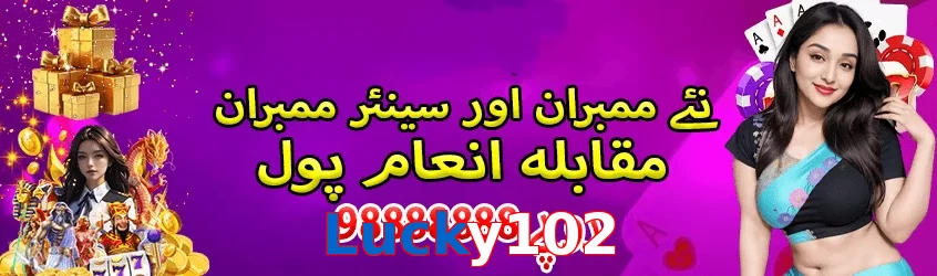 Lucky102 game app for Pakistan players